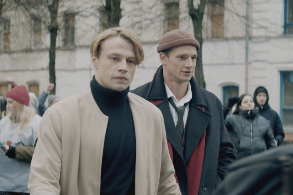 Клипот (сериал 2023)